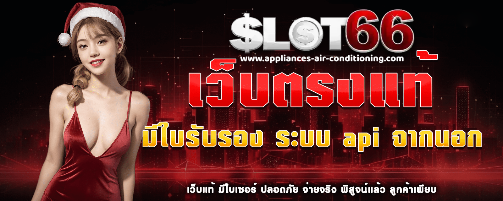 slot-66